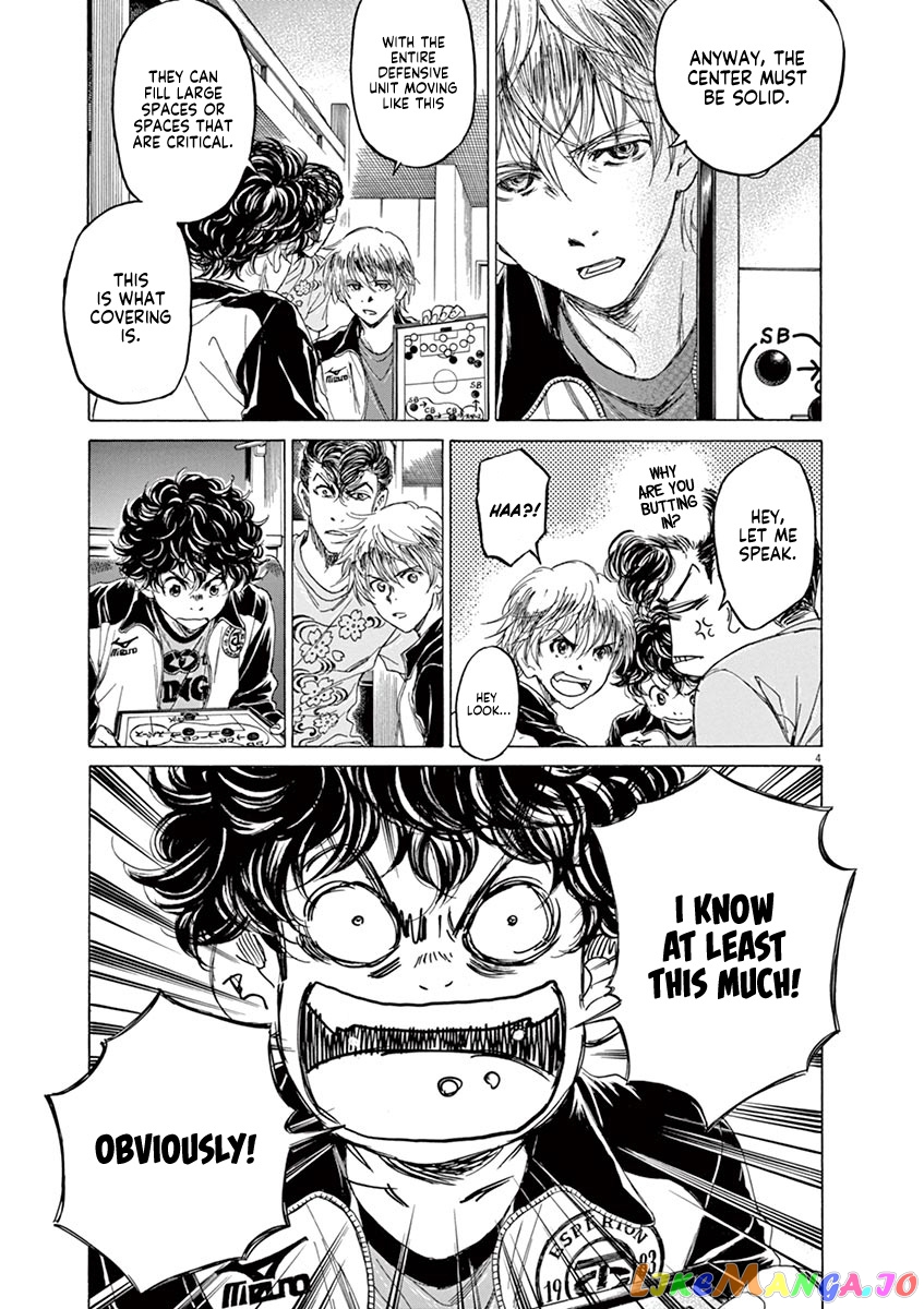 Ao Ashi, Chapter 66 image 05